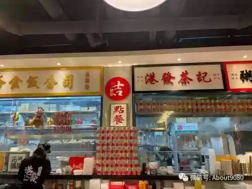 深圳十大茶餐厅插图1