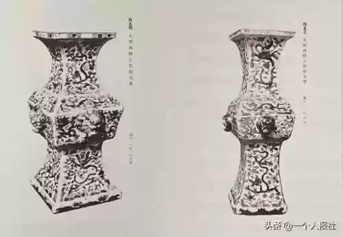 故宫十大珍宝瓷拍卖会(中国十大名瓷器)插图24